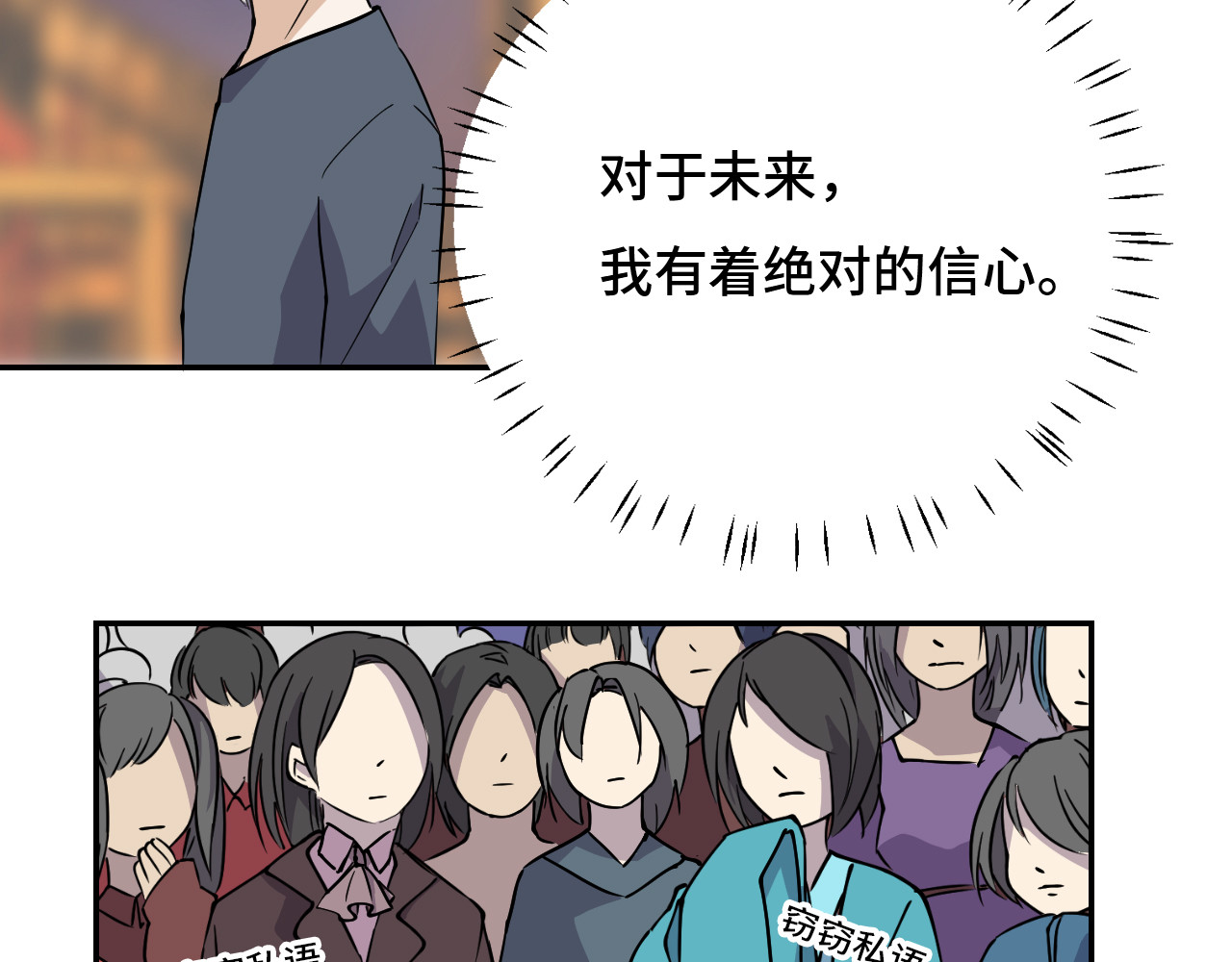希罗王子 02 万龙遮天 第41页