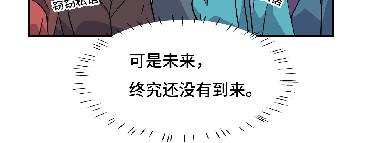 希罗王子 02 万龙遮天 第42页