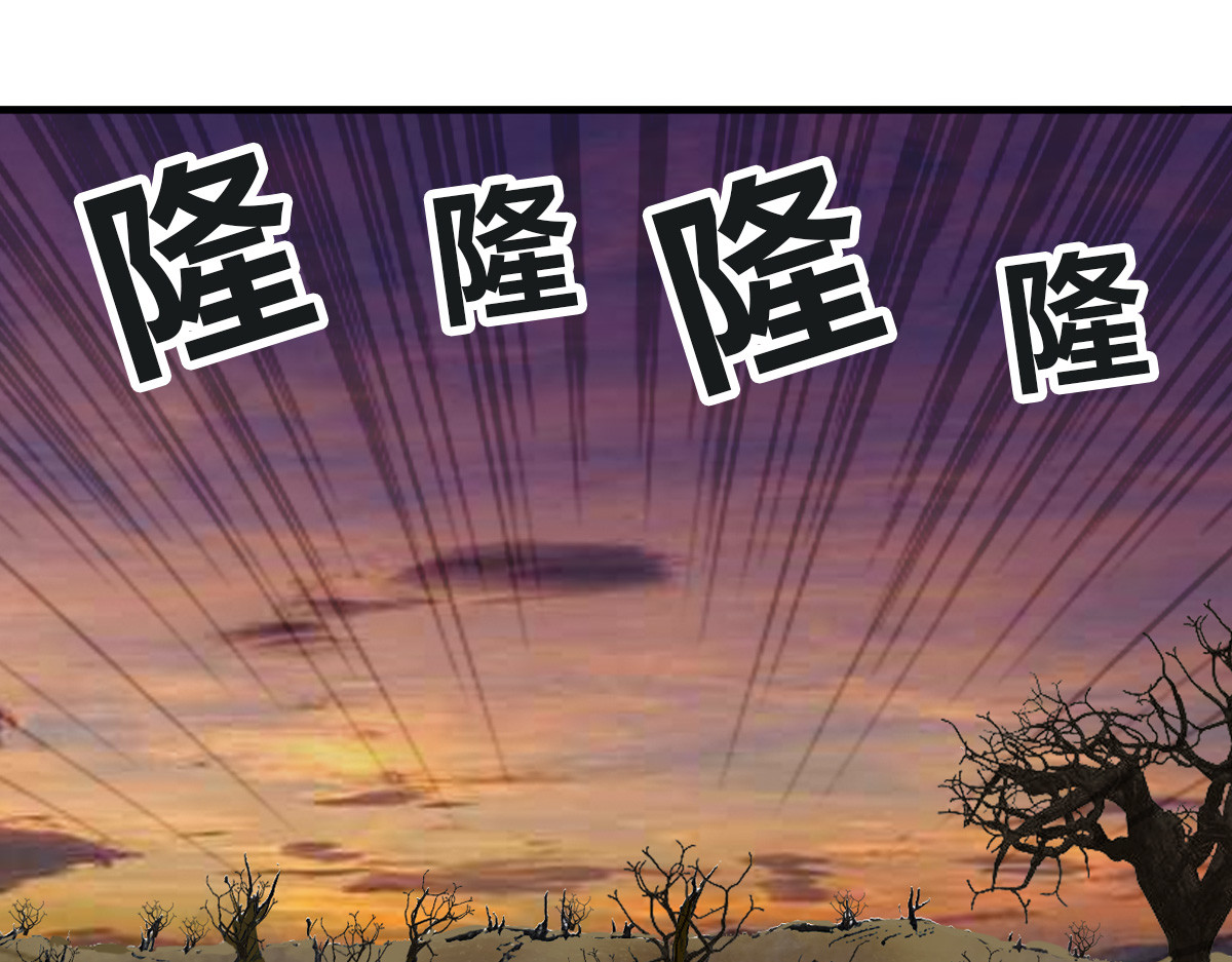 刃破惊天 3毅仁的目的 第1页