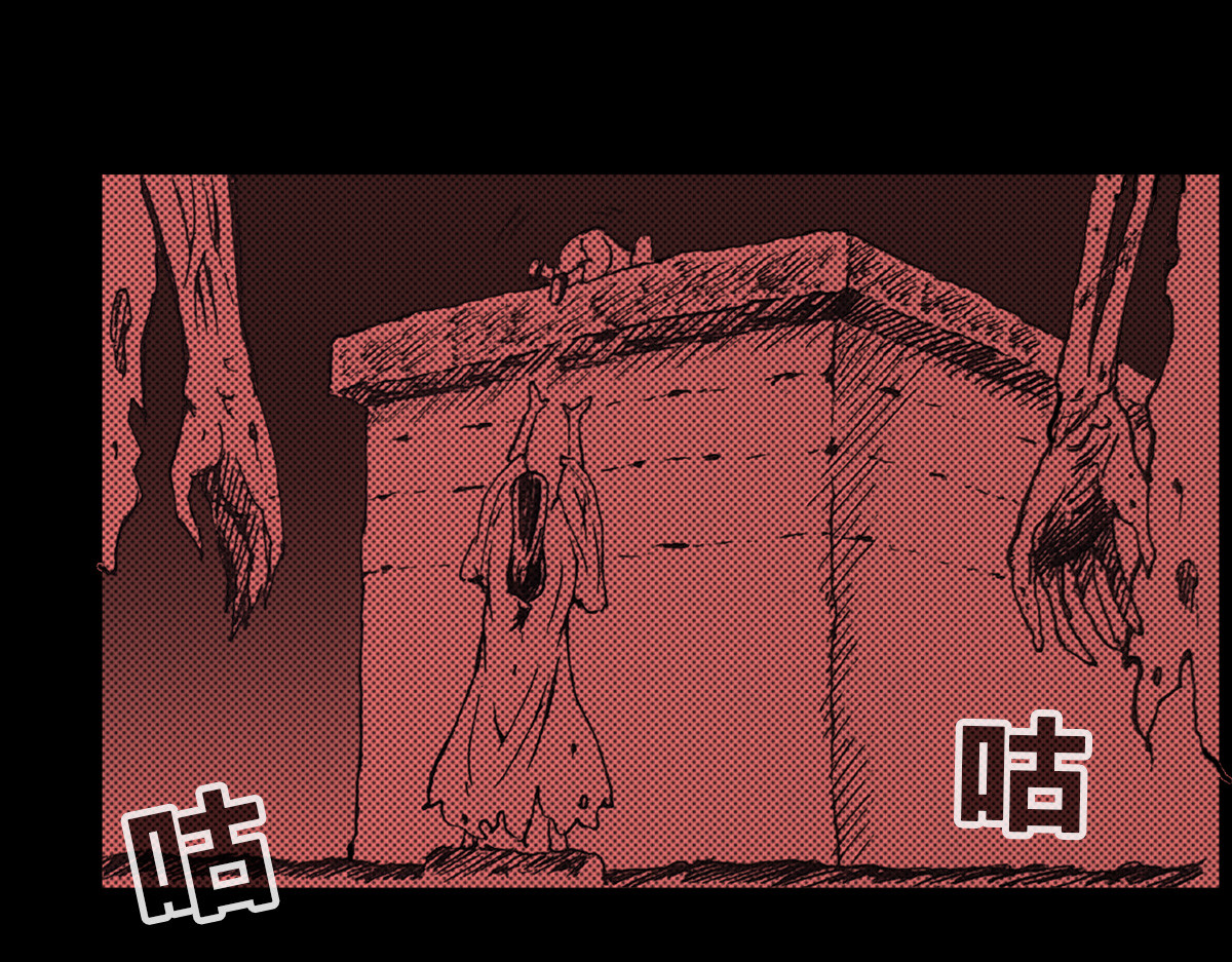 刃破惊天 3毅仁的目的 第16页