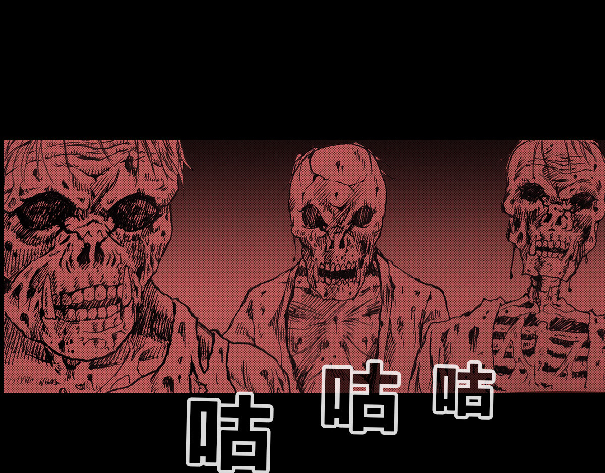 刃破惊天 3毅仁的目的 第17页