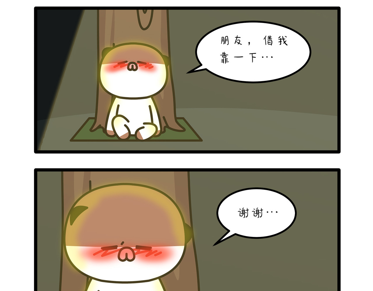 非常家族-克拉猫的日常番 酒后孤独患者 第12页
