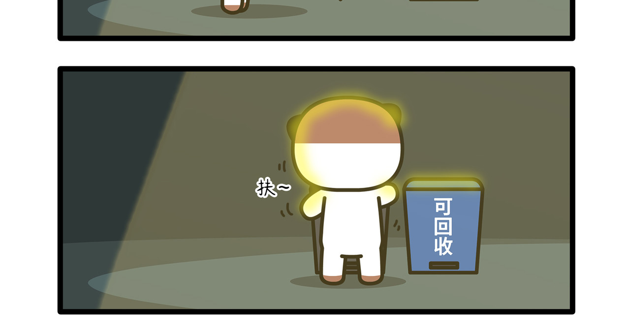 非常家族-克拉猫的日常番 酒后孤独患者 第7页