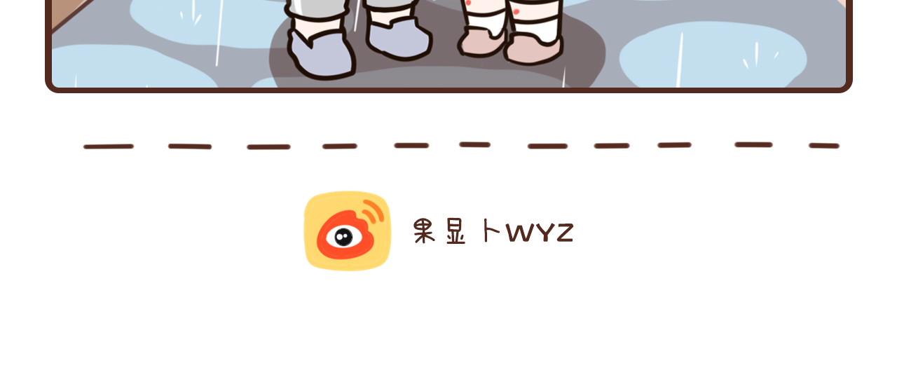 我家的大可爱 12-14话 第12页