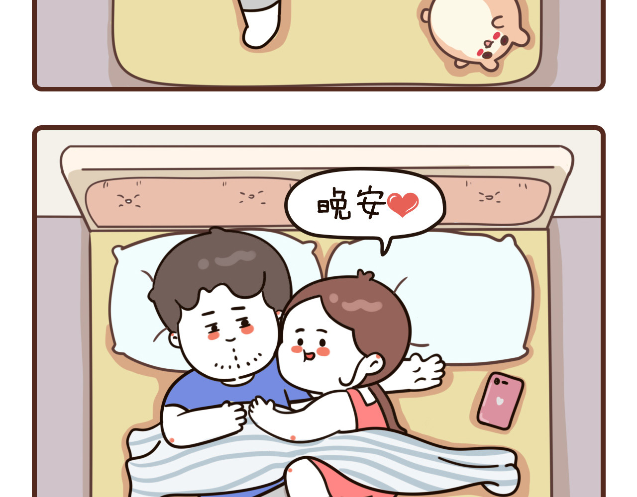 我家的大可爱 12-14话 第29页