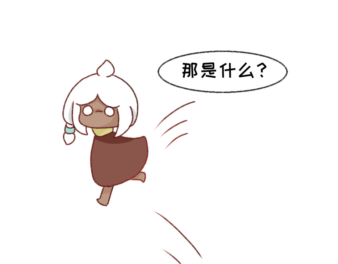 [光遇]为你闪耀 1.先生对不起[重制] 第12页