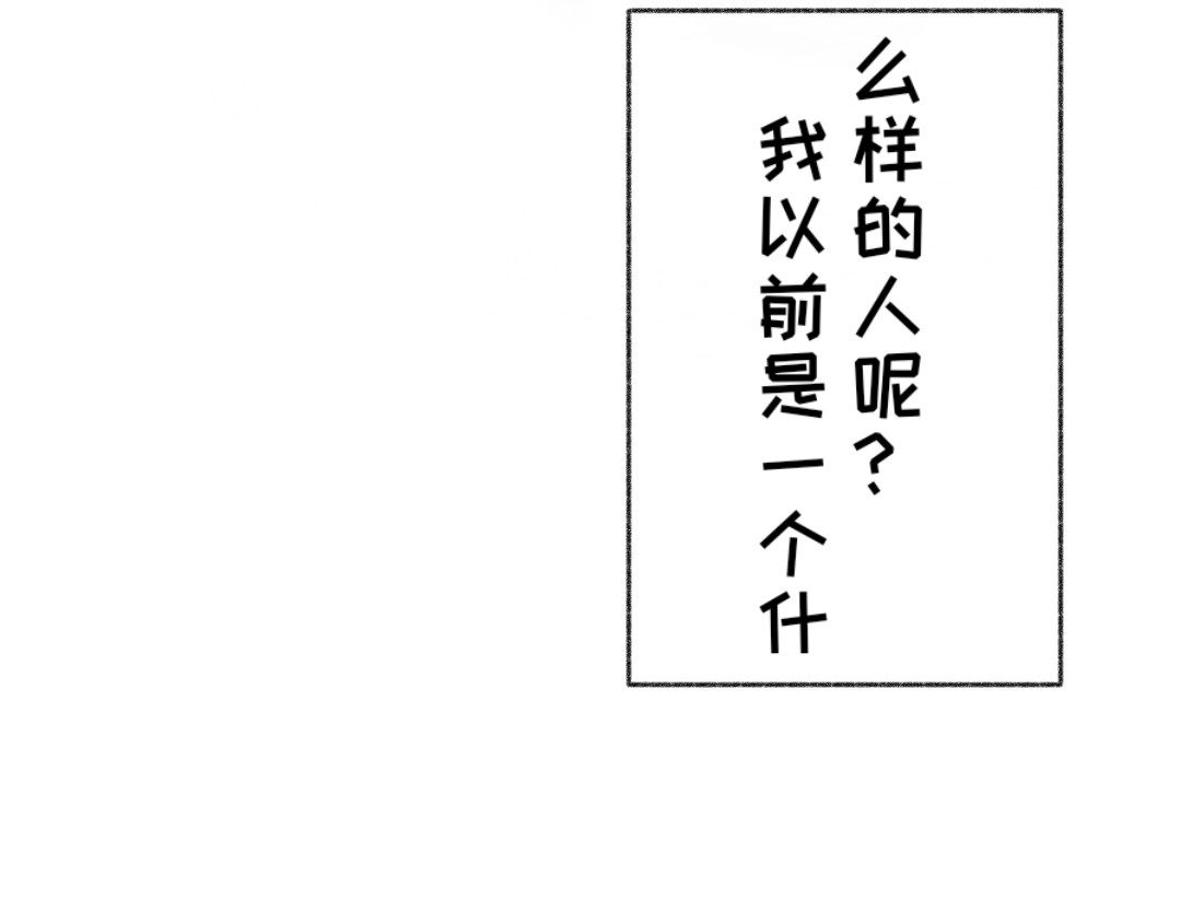 [光遇]为你闪耀 1.先生对不起[重制] 第19页