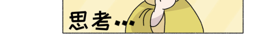 [光遇]为你闪耀 1.先生对不起[重制] 第29页