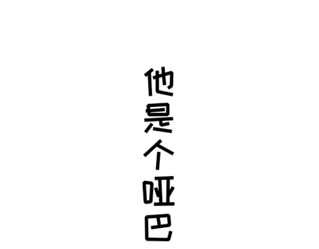 [光遇]为你闪耀 1.先生对不起[重制] 第31页
