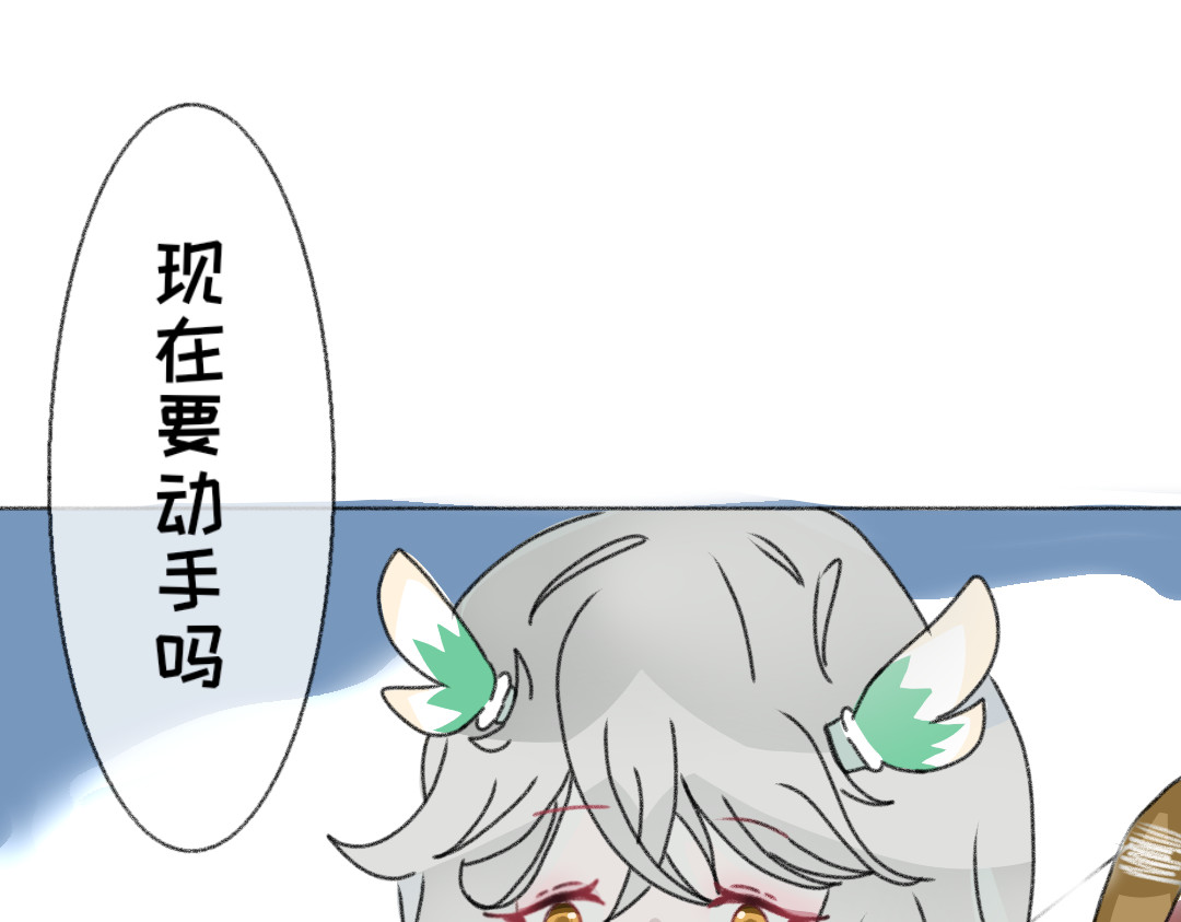 [光遇]为你闪耀 1.先生对不起[重制] 第39页