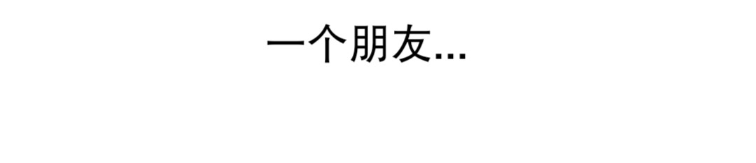 [光遇]为你闪耀 1.先生对不起[重制] 第50页