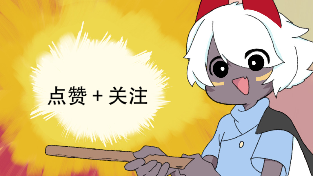 [光遇]为你闪耀 1.先生对不起[重制] 第56页