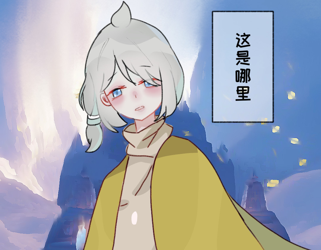 [光遇]为你闪耀 1.先生对不起[重制] 第10页