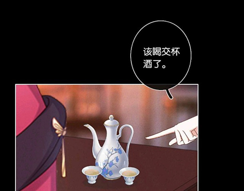 三界主播莎莫 第3话：豁出去了 第18页