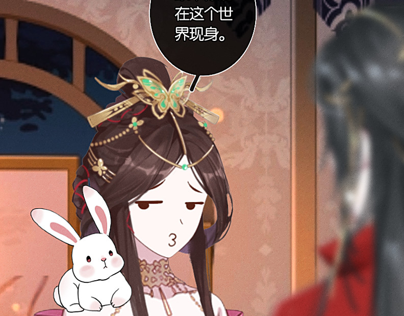 三界主播莎莫 第3话：豁出去了 第38页