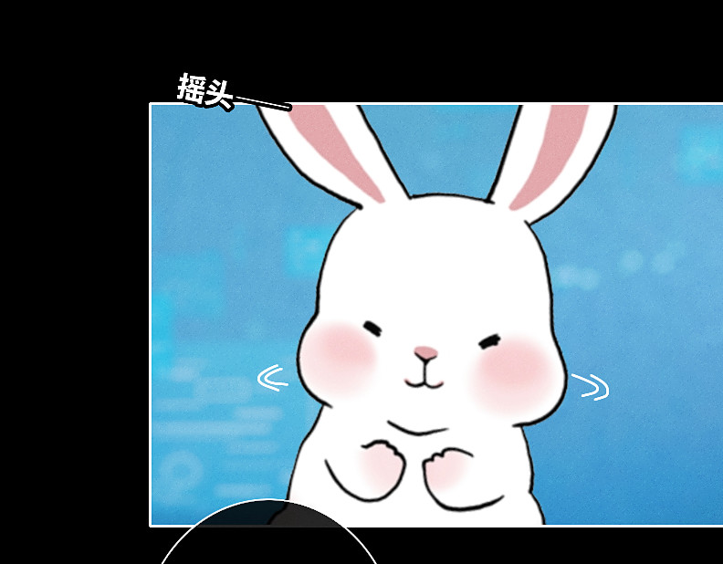 三界主播莎莫 第3话：豁出去了 第51页