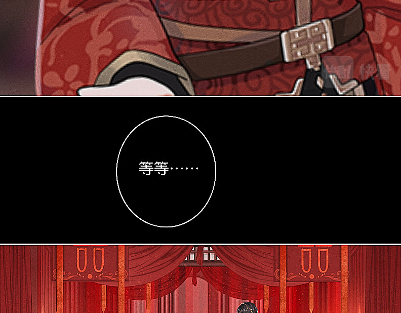 三界主播莎莫 第3话：豁出去了 第59页