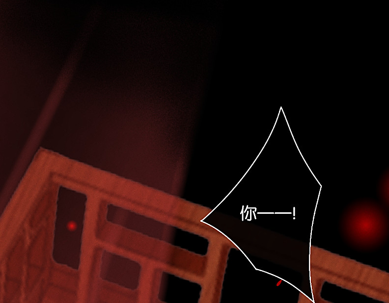三界主播莎莫 第3话：豁出去了 第65页