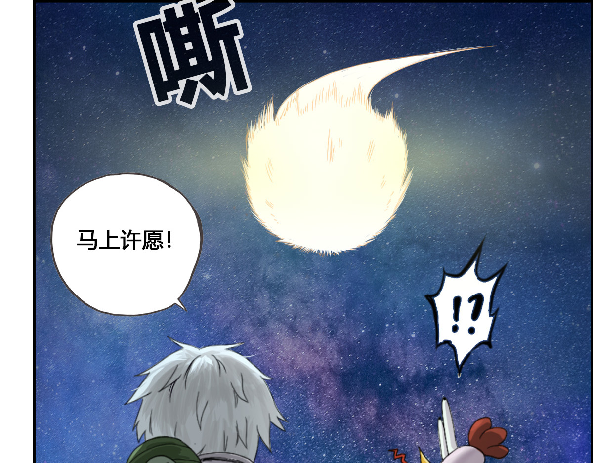刃破惊天 4无谓的倔强 第14页