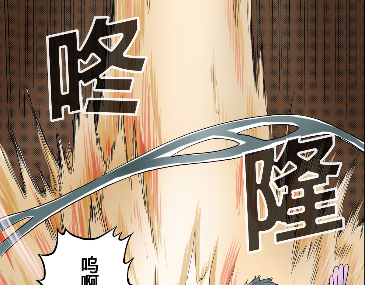 刃破惊天 4无谓的倔强 第18页