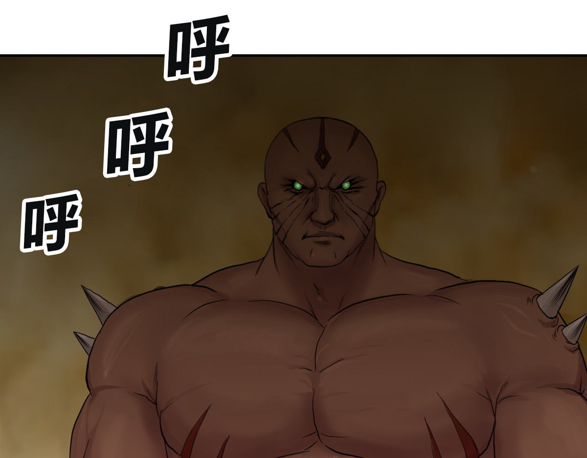 刃破惊天 4无谓的倔强 第23页