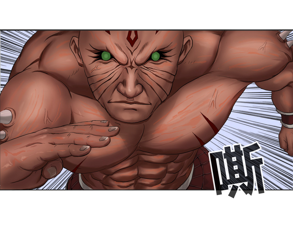 刃破惊天 4无谓的倔强 第33页
