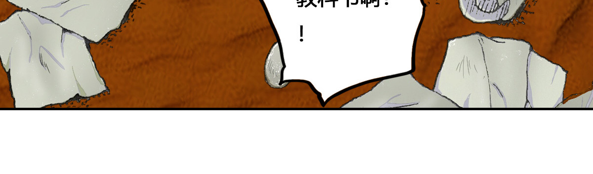 刃破惊天 4无谓的倔强 第40页