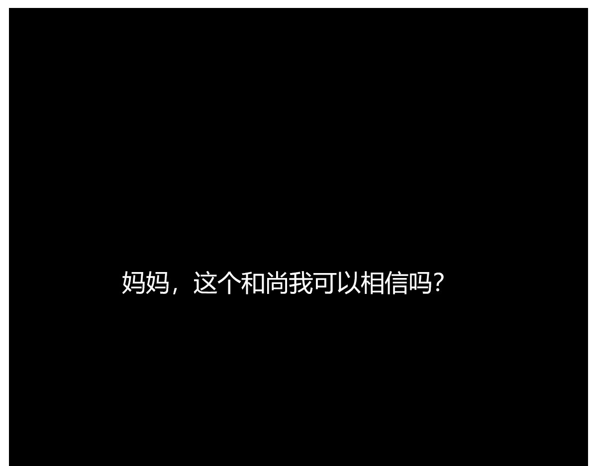 刃破惊天 5内心的依靠 第15页
