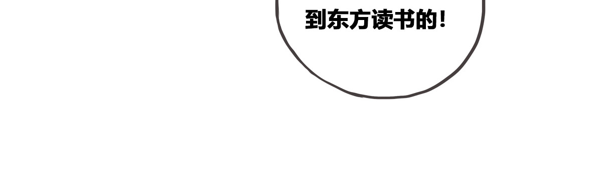 刃破惊天 5内心的依靠 第10页