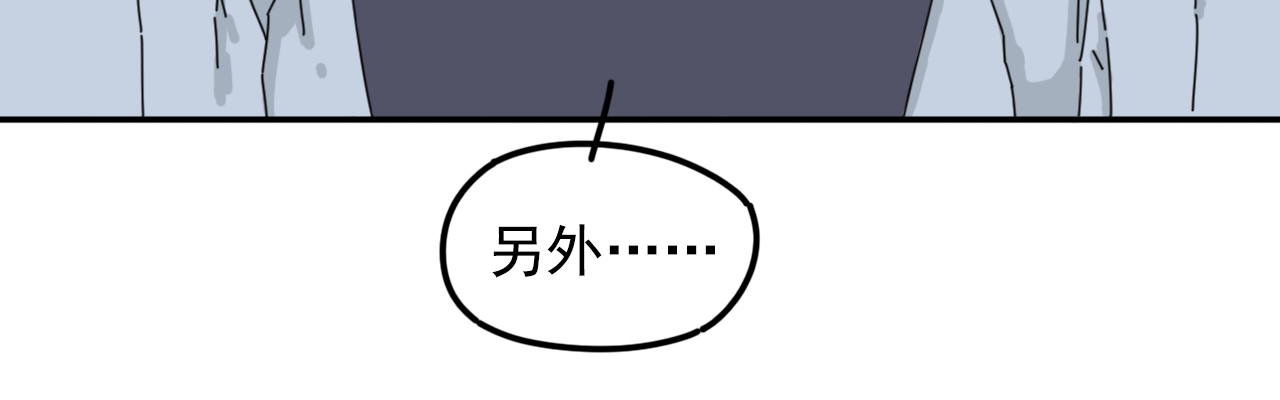 案中案 秘密（五） 第42页