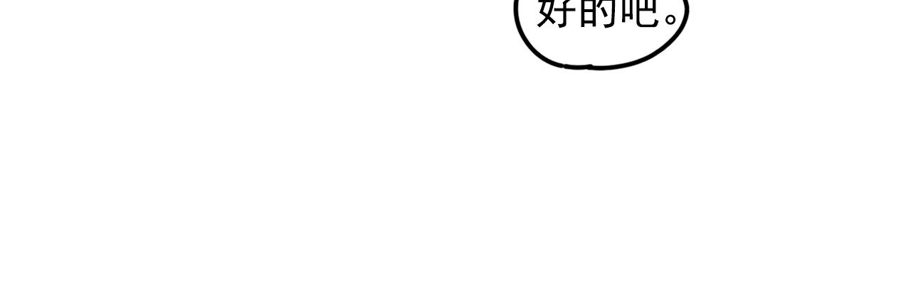 案中案 秘密（五） 第7页