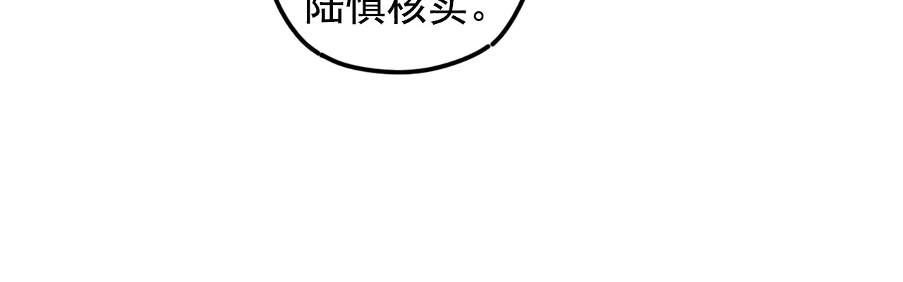 案中案 秘密（五） 第63页