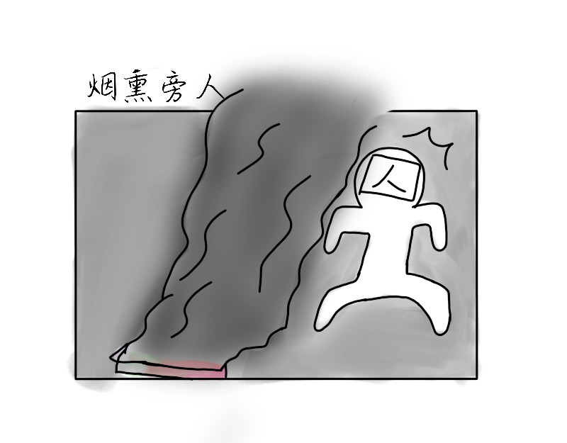 四眼鲸Yu 004  总有事情令人想不透 第23页