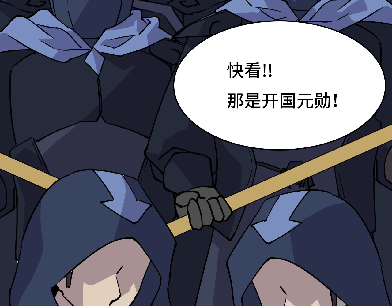 希罗王子 03 我摊牌了 第5页