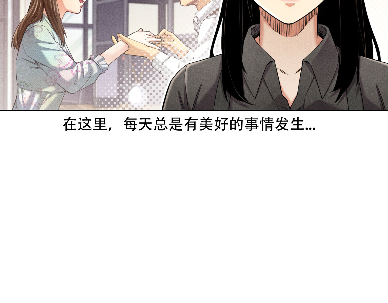 非凡剪影 画画的天使 第48页