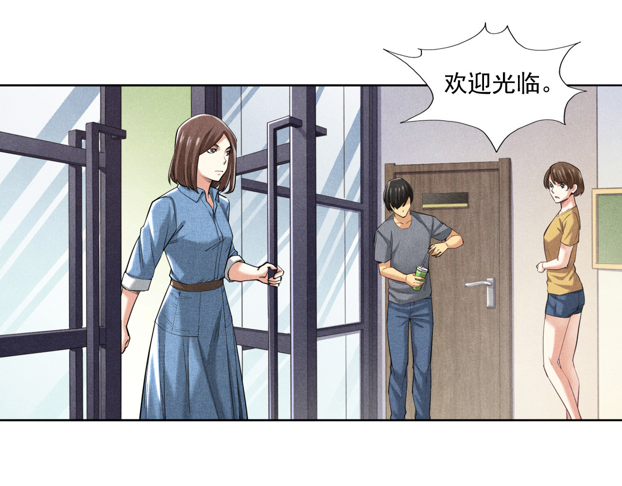 非凡剪影 画画的天使 第49页