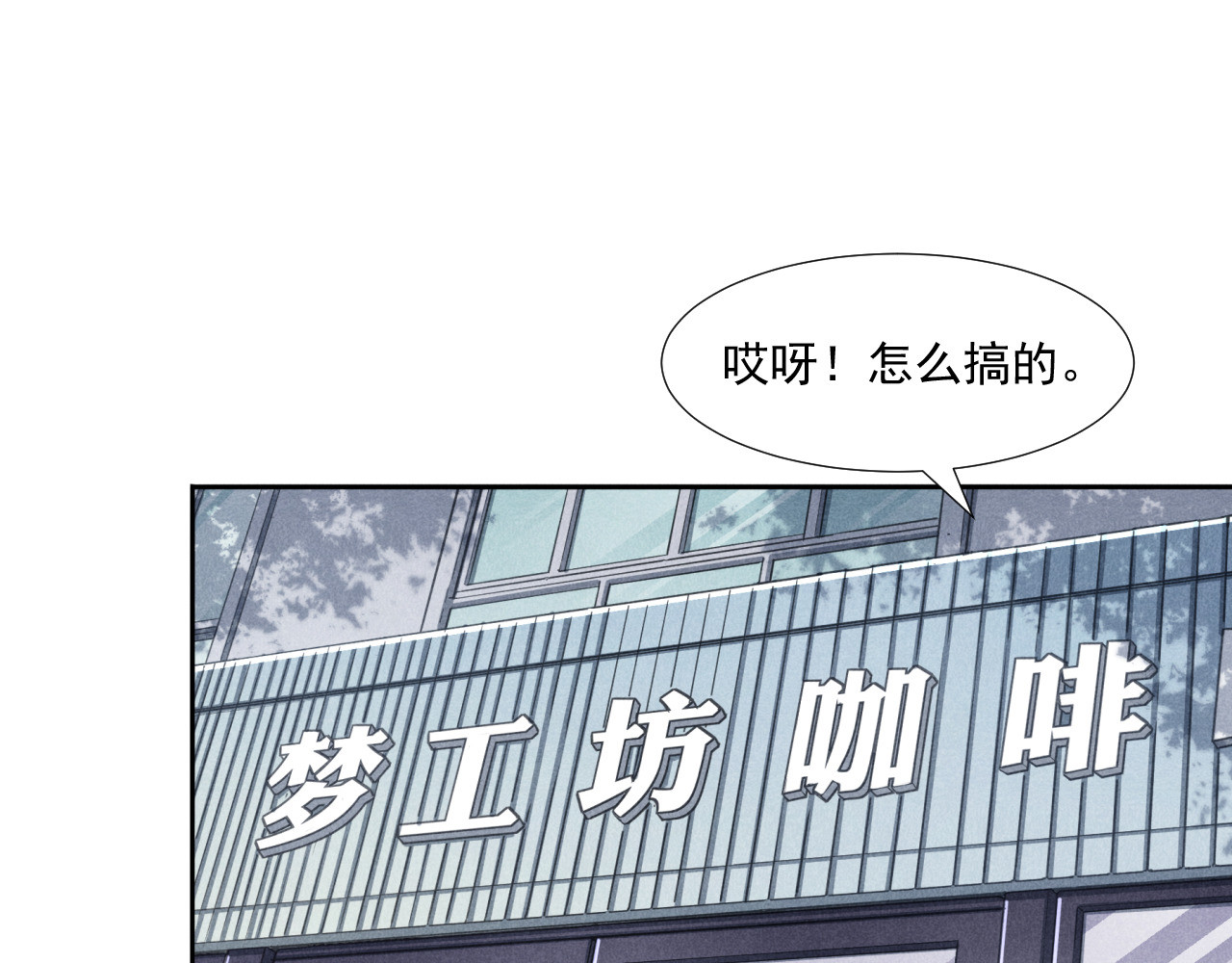 非凡剪影 画画的天使 第6页