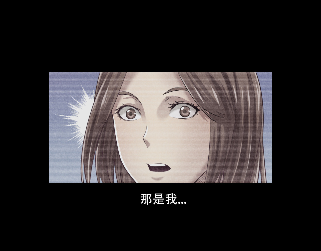 非凡剪影 画画的天使 第82页