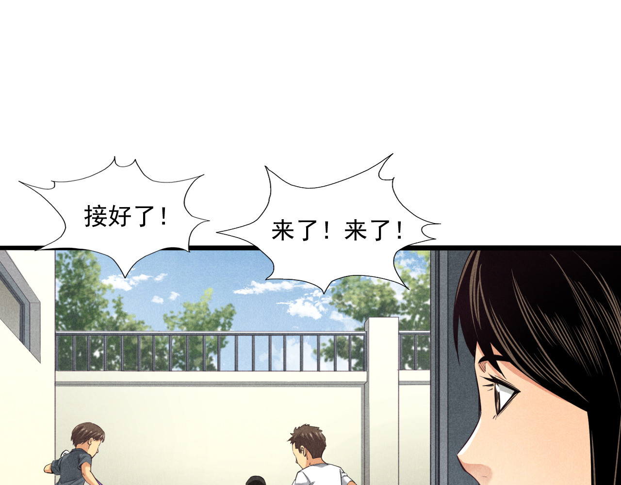非凡剪影 欢迎来到学建 第107页