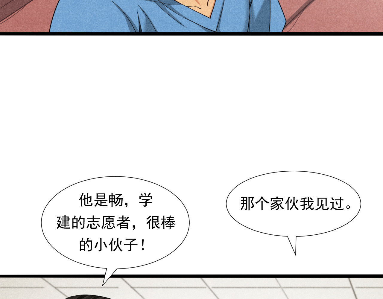 非凡剪影 欢迎来到学建 第113页