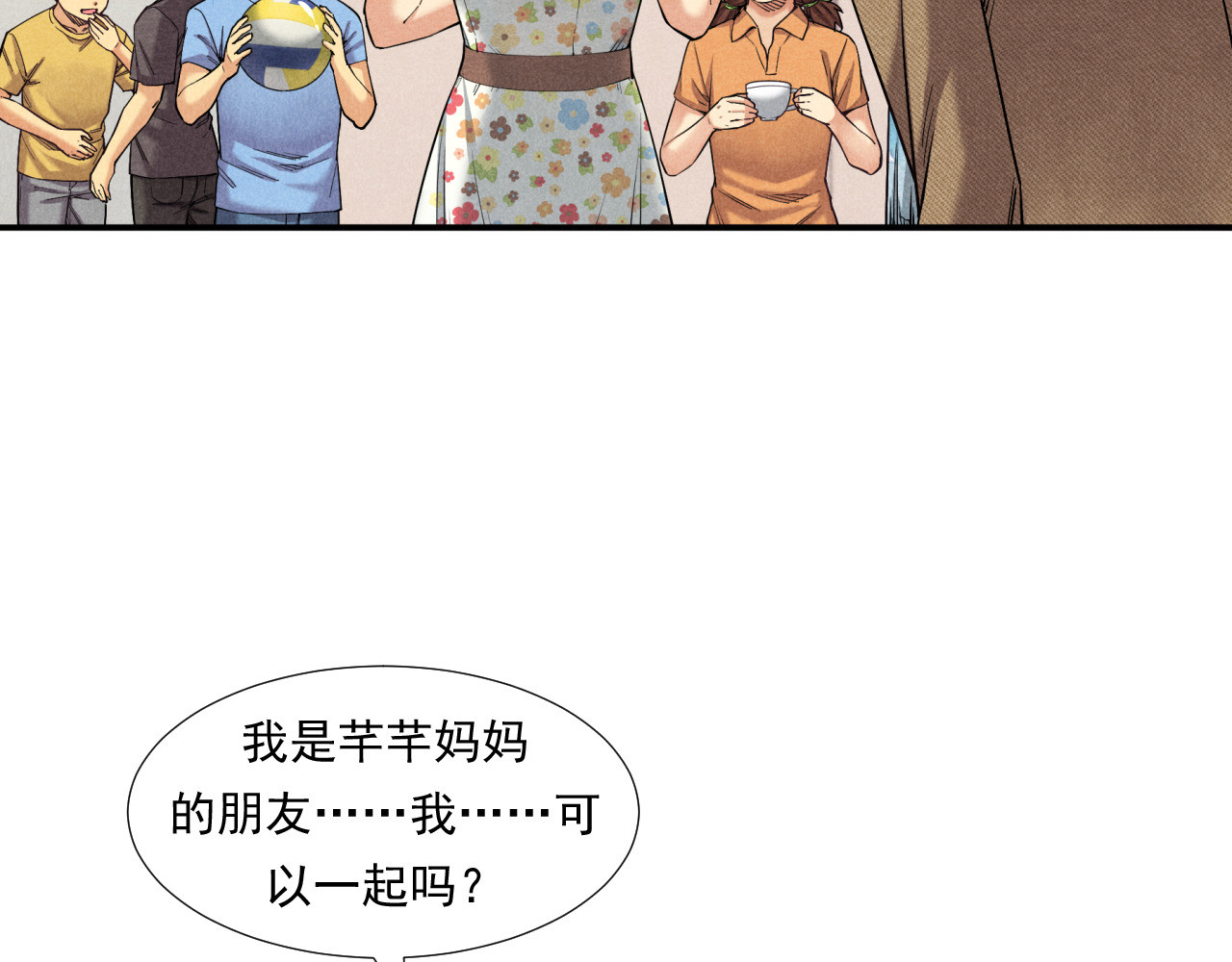 非凡剪影 欢迎来到学建 第35页