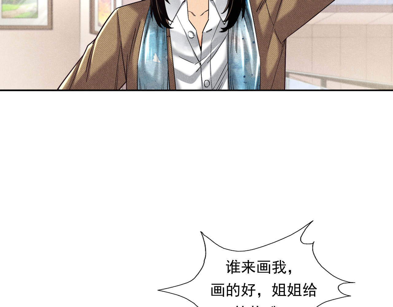 非凡剪影 欢迎来到学建 第40页