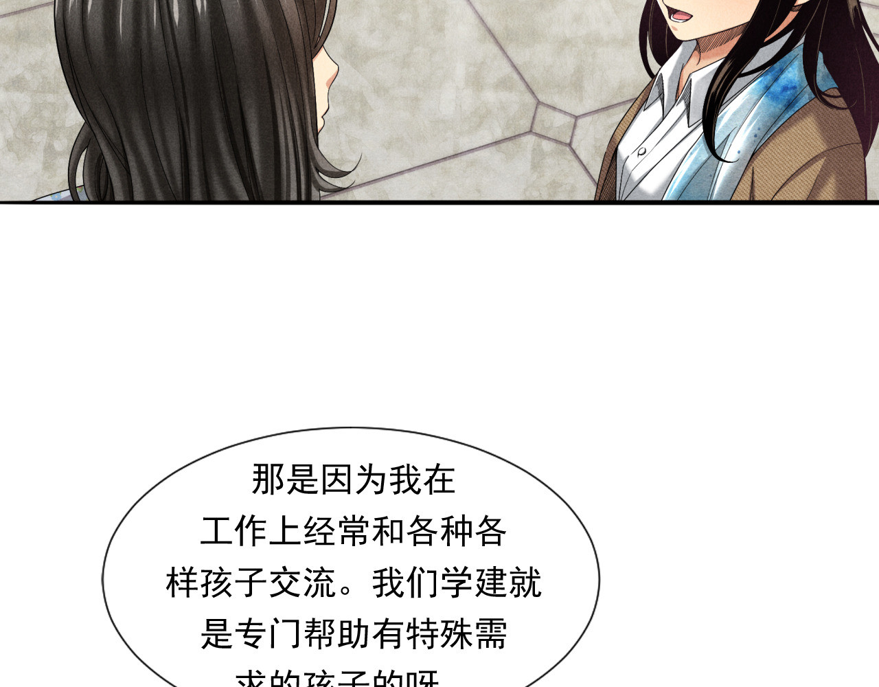 非凡剪影 欢迎来到学建 第50页