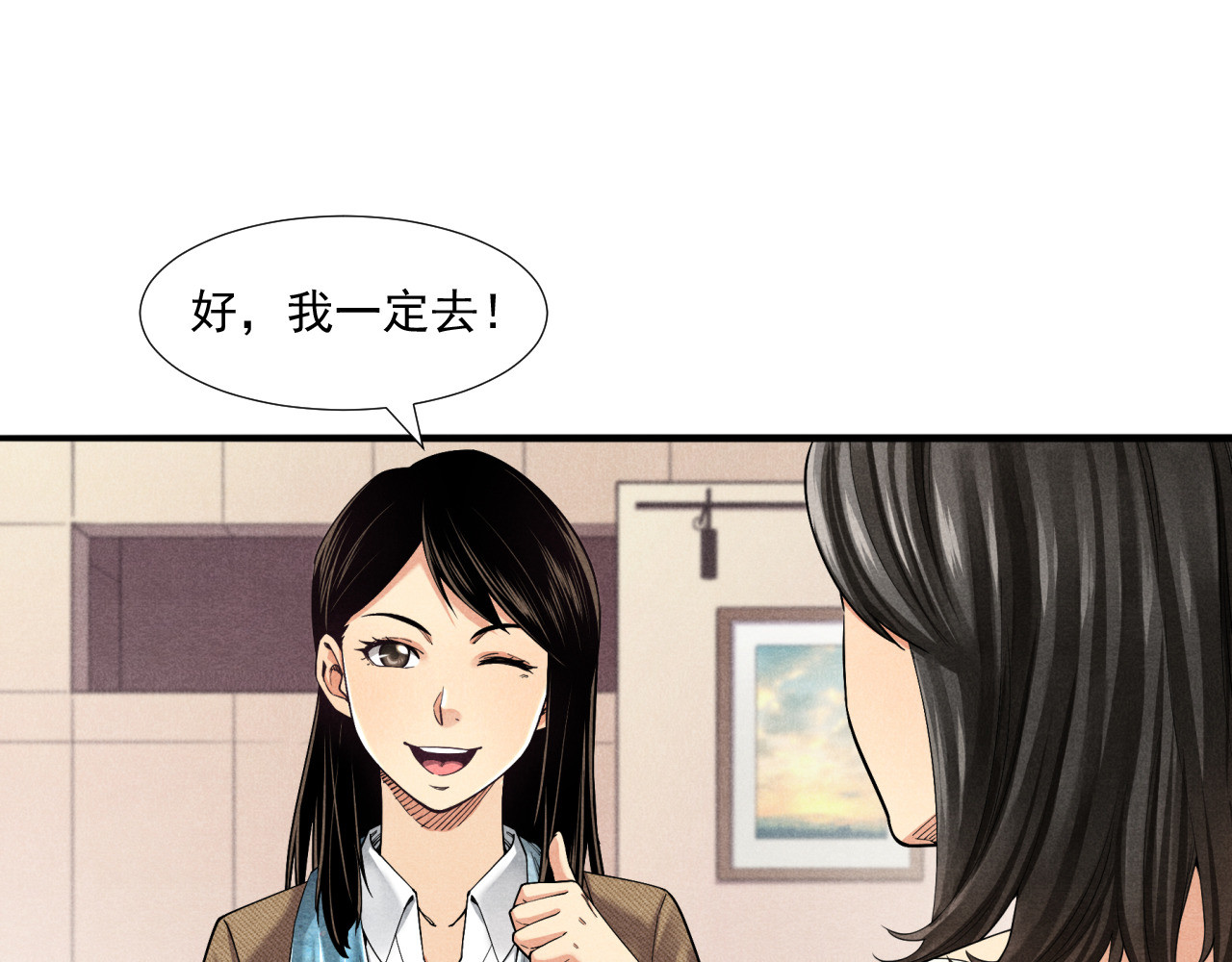 非凡剪影 欢迎来到学建 第58页