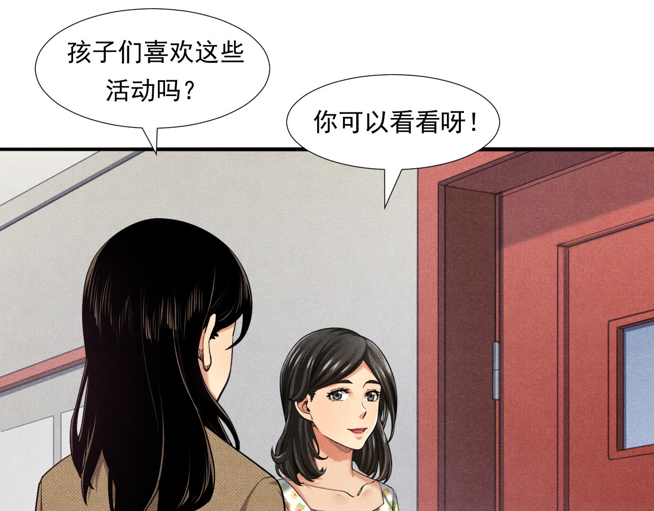 非凡剪影 欢迎来到学建 第80页
