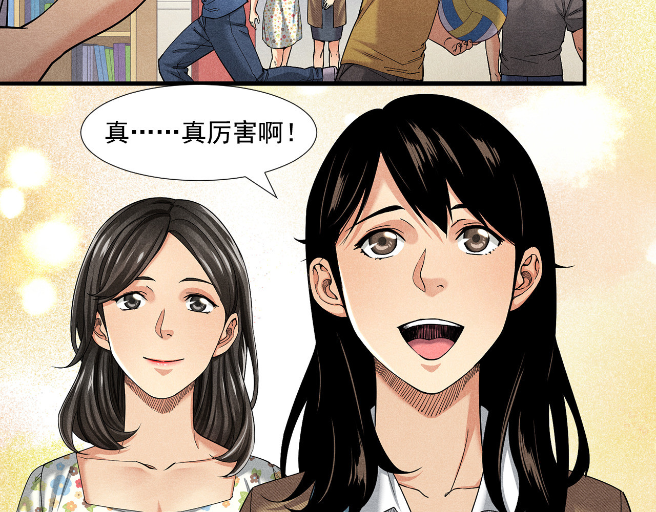 非凡剪影 欢迎来到学建 第92页