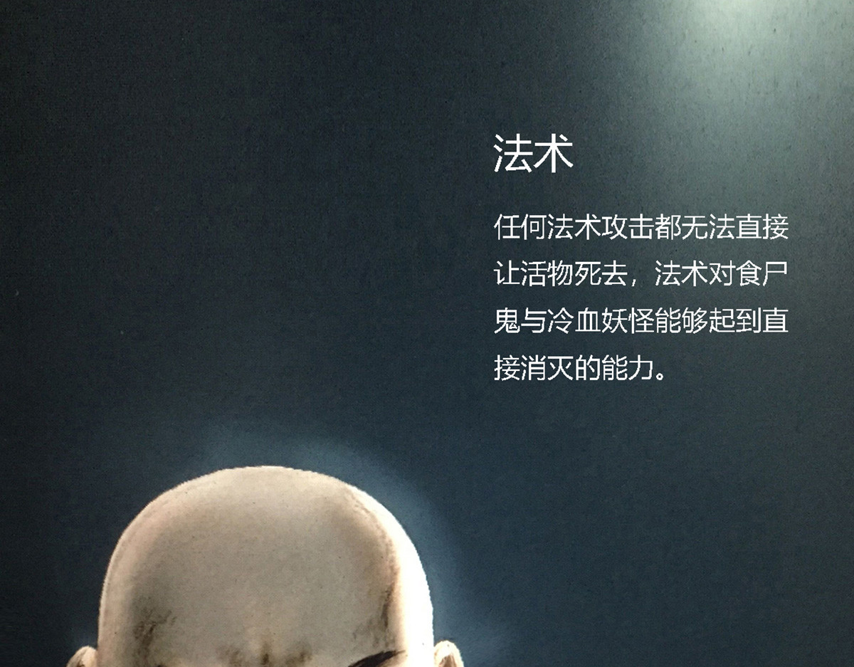 刃破惊天 6过去的记忆 第11页
