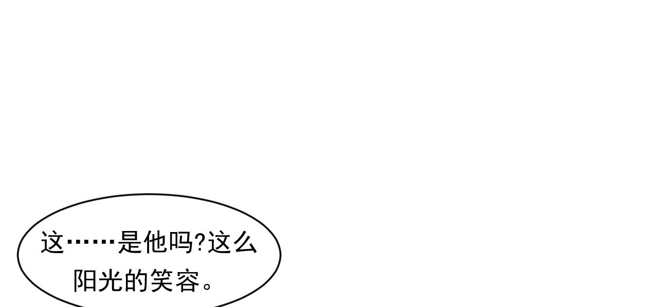 非凡剪影 我的朋友叫晓明 第33页