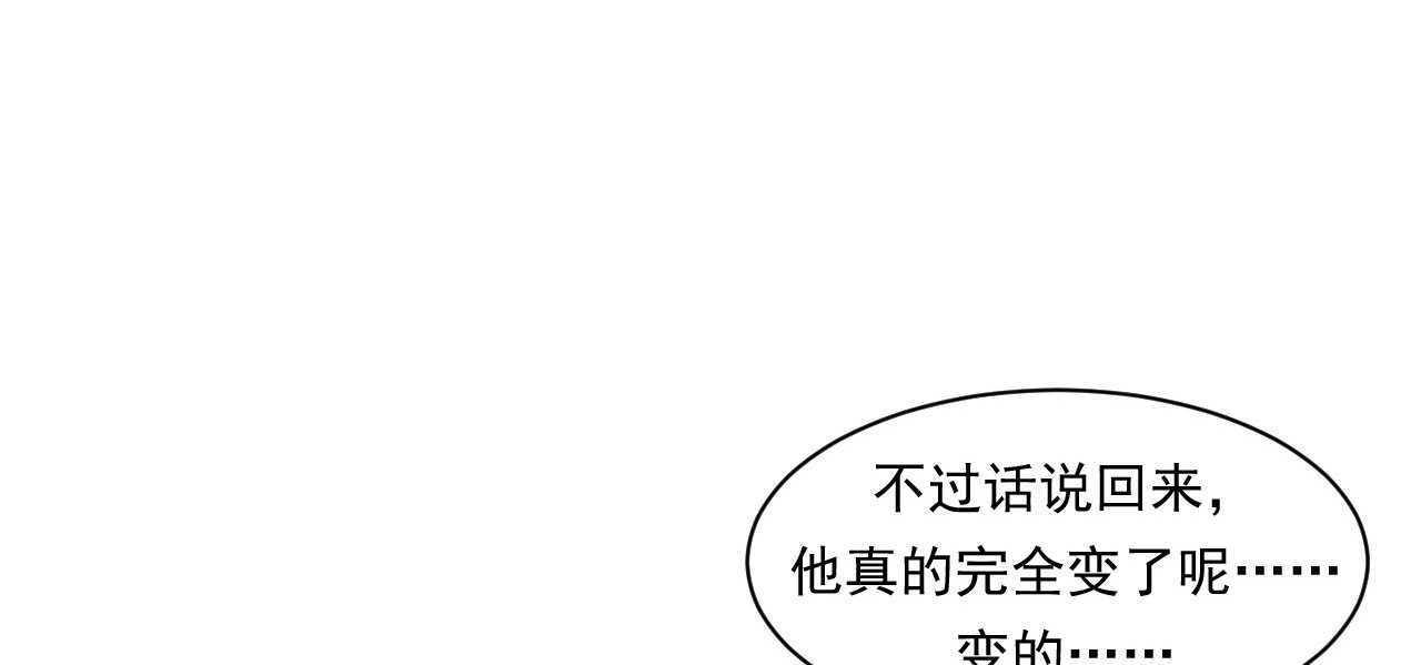 非凡剪影 我的朋友叫晓明 第51页