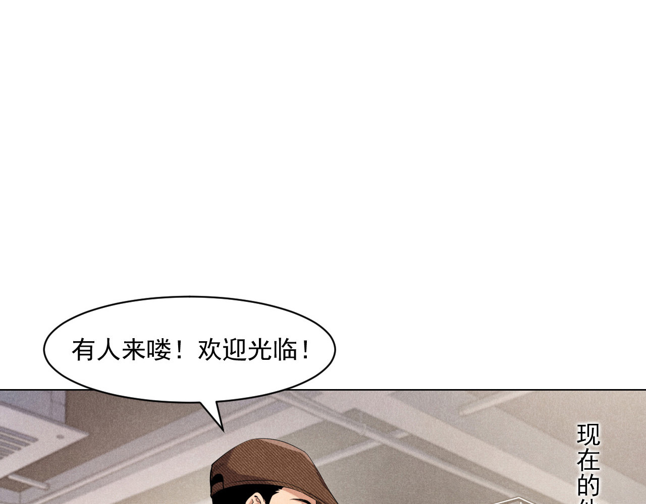 非凡剪影 我的朋友叫晓明 第53页